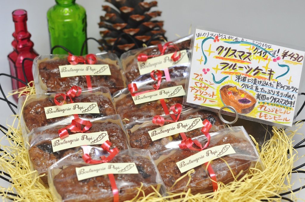 クリスマスケーキ（焼き菓子）のパン画像