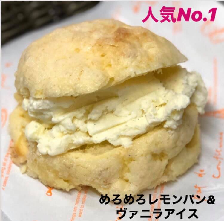 アイスパン１