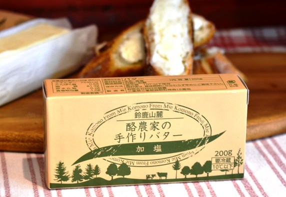 酪農家の手作りバターのパン画像