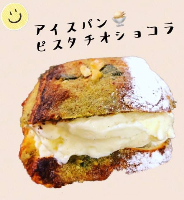 【夏限定】アイスパンのパン画像