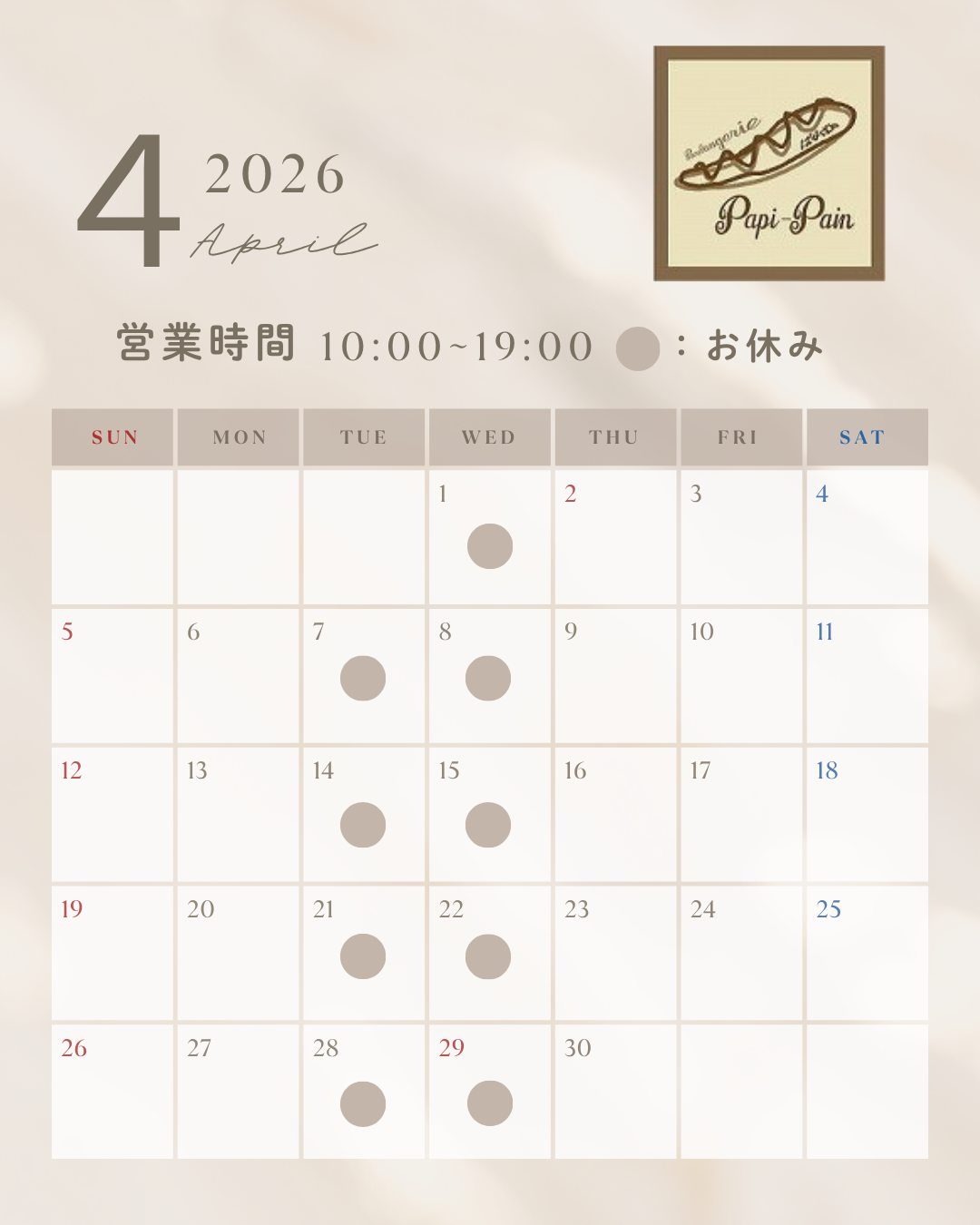 今月の営業日のパン画像